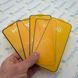 Захисне скло Xiaomi Full Glue (0.3 мм, 2.5D) 333470 фото