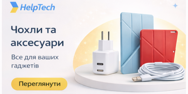 Banner from design
