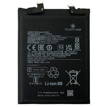 Оригінальний акумулятор Xiaomi BM5N Poco F5 Pro (гарантія 12 міс.) 284236 фото