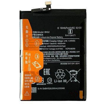 Оригінальний акумулятор Xiaomi BN52 Redmi Note 9 Pro (гарантія 12 міс.) 300791 фото
