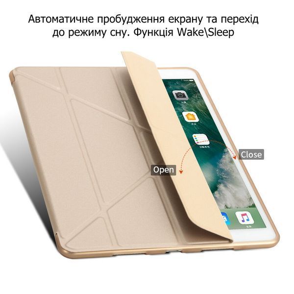 Чохол iPad Pro 2020 11" Smart Case &mdash; Золотий 190877-02 фото