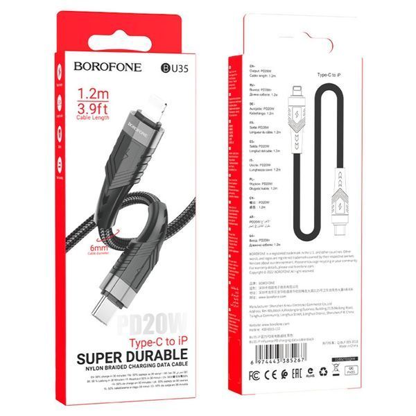 Кабель Borofone BU35 Type-C to Lightning PD 1.2м 220408 фото