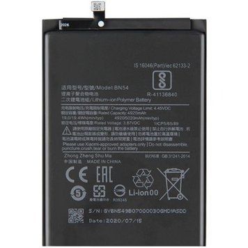 Акумулятор Xiaomi Redmi 9 BN54 Original PRC (гарантія 3 міс.) 215806 фото