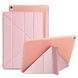 Чохол iPad Pro 2020 12.9" Smart Case &mdash; Рожево - золотий 190901-01 фото 1