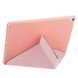 Чохол iPad Pro 2020 12.9" Smart Case &mdash; Рожево - золотий 190901-01 фото 3
