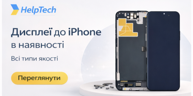 Banner from design №1